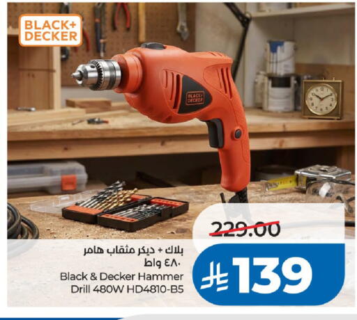 available at LULU Hypermarket in KSA, Saudi Arabia, Saudi - Al-Kharj