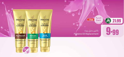 available at أسواق عبد الله العثيم in مملكة العربية السعودية, السعودية, سعودية - تبوك