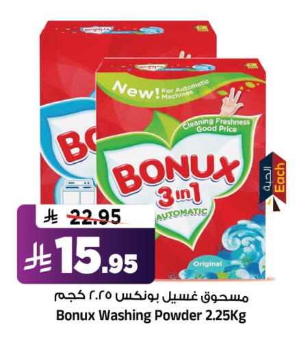 available at Al Madina Hypermarket in KSA, Saudi Arabia, Saudi - Riyadh