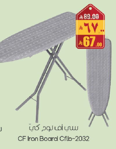 available at City Flower in KSA, Saudi Arabia, Saudi - Sakaka