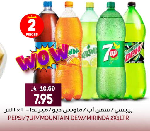 available at Grand Hyper in KSA, Saudi Arabia, Saudi - Riyadh