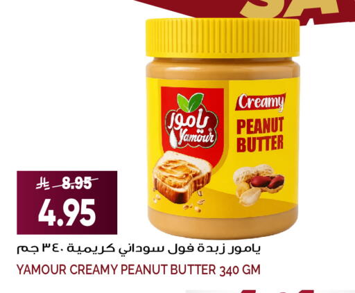 available at Grand Hyper in KSA, Saudi Arabia, Saudi - Jeddah