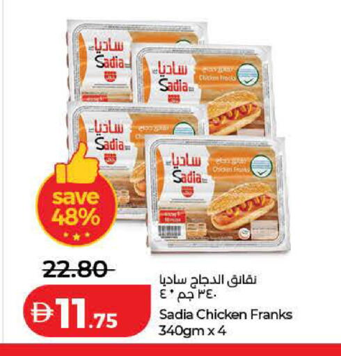 available at Lulu Hypermarket in UAE - Dubai