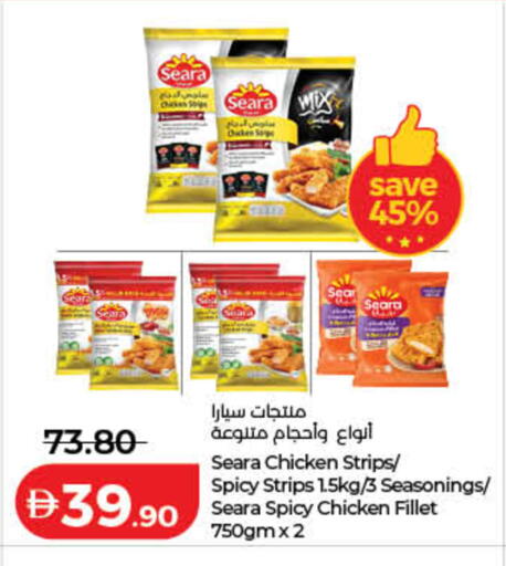 available at لولو هايبرماركت in الإمارات العربية المتحدة , الامارات - رَأْس ٱلْخَيْمَة