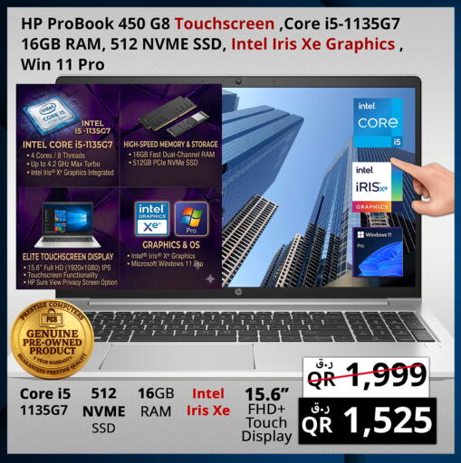 available at Prestige Computers in Qatar - Al-Shahaniya