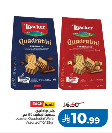 available at LULU Hypermarket in KSA, Saudi Arabia, Saudi - Riyadh