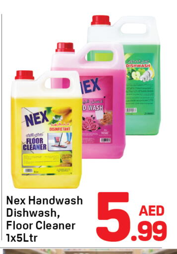 available at Day to Day Department Store in UAE - Dubai
