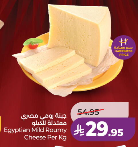 available at لولو هايبرماركت in مملكة العربية السعودية, السعودية, سعودية - الخبر‎