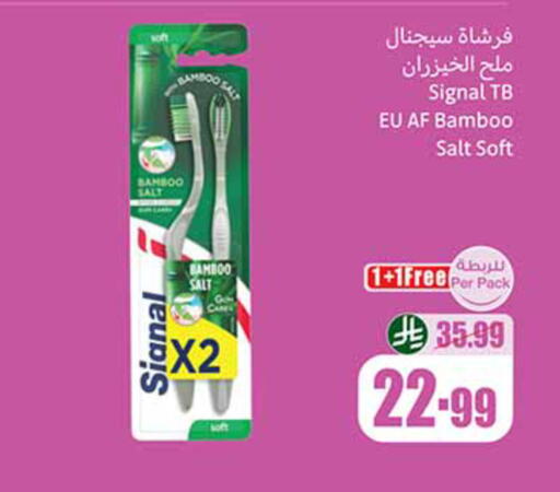 available at Othaim Markets in KSA, Saudi Arabia, Saudi - Sakaka