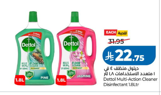 available at LULU Hypermarket in KSA, Saudi Arabia, Saudi - Riyadh
