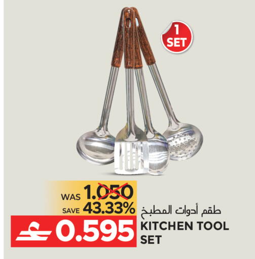 available at Dragon Gift Center in Oman - Muscat