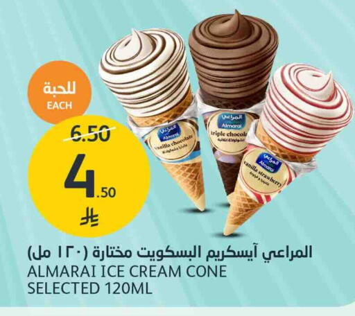 Strawberry Vanilla available at AlJazera Shopping Center in KSA, Saudi Arabia, Saudi - Riyadh
