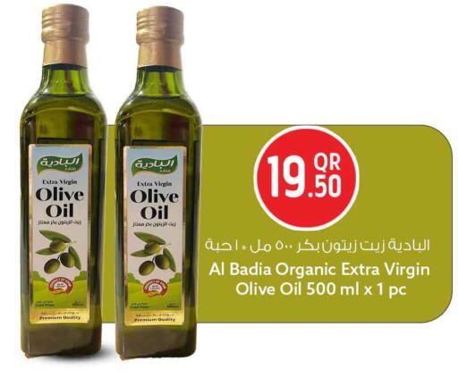 available at سفاري هايبر ماركت in قطر - الدوحة