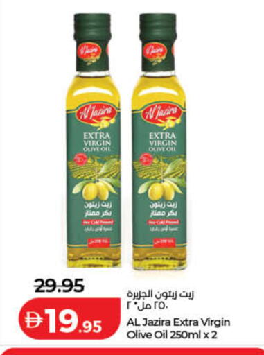 available at لولو هايبرماركت in الإمارات العربية المتحدة , الامارات - رَأْس ٱلْخَيْمَة