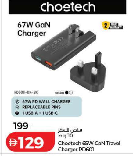 available at Lulu Hypermarket in UAE - Dubai