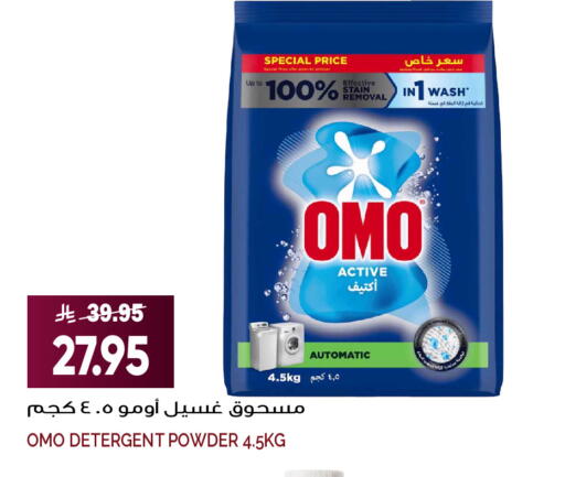 available at Grand Hyper in KSA, Saudi Arabia, Saudi - Jeddah