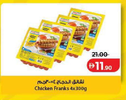 available at Lulu Hypermarket in UAE - Dubai
