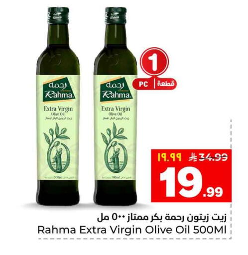 available at Hyper Al Wafa in KSA, Saudi Arabia, Saudi - Riyadh