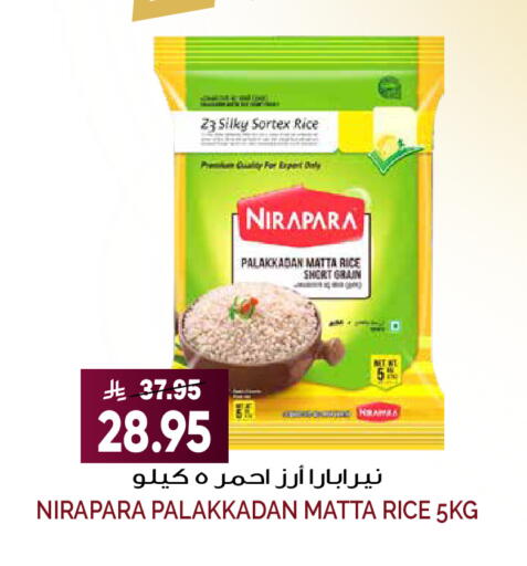 available at Grand Hyper in KSA, Saudi Arabia, Saudi - Riyadh