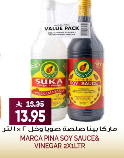available at Grand Hyper in KSA, Saudi Arabia, Saudi - Riyadh