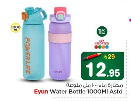 available at نستو in مملكة العربية السعودية, السعودية, سعودية - الخرج