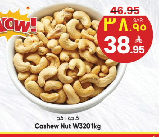 available at City Flower in KSA, Saudi Arabia, Saudi - Sakaka