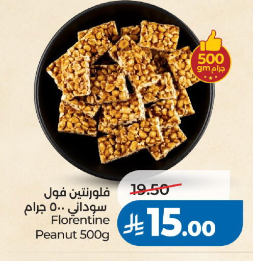 available at LULU Hypermarket in KSA, Saudi Arabia, Saudi - Riyadh