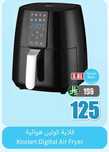 available at أسواق عبد الله العثيم in مملكة العربية السعودية, السعودية, سعودية - تبوك