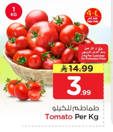 Tomato available at نستو in مملكة العربية السعودية, السعودية, سعودية - الخبر‎