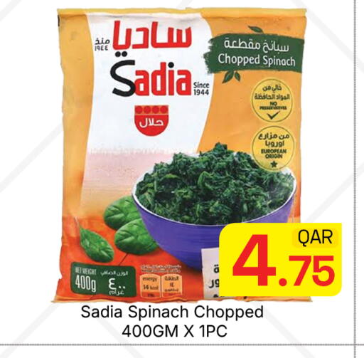 Spinach available at مجلس هايبرماركت in قطر - الدوحة