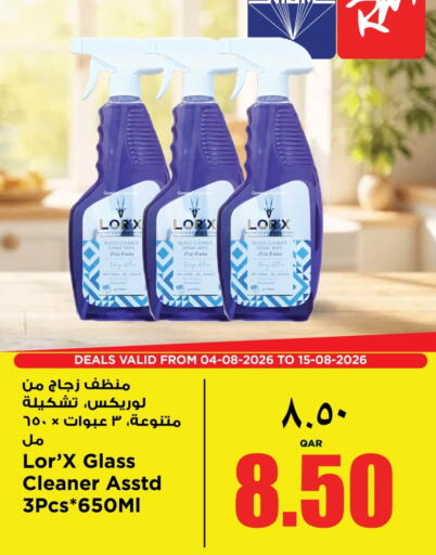 available at ريتيل مارت in قطر - الشمال