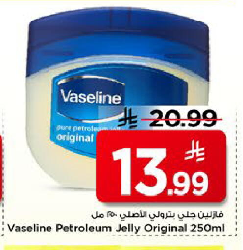 available at Mark & Save in KSA, Saudi Arabia, Saudi - Riyadh