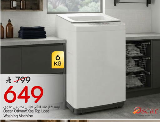 available at Mark & Save in KSA, Saudi Arabia, Saudi - Al Khobar