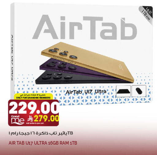 available at Grand Hyper in KSA, Saudi Arabia, Saudi - Jeddah