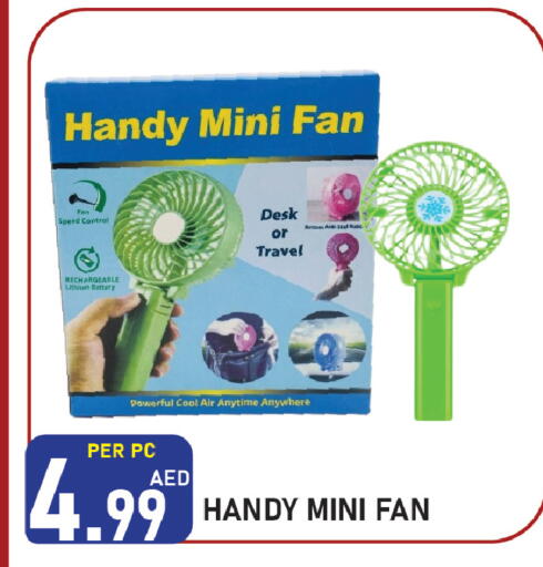available at بلس مارت in الإمارات العربية المتحدة , الامارات - الشارقة / عجمان