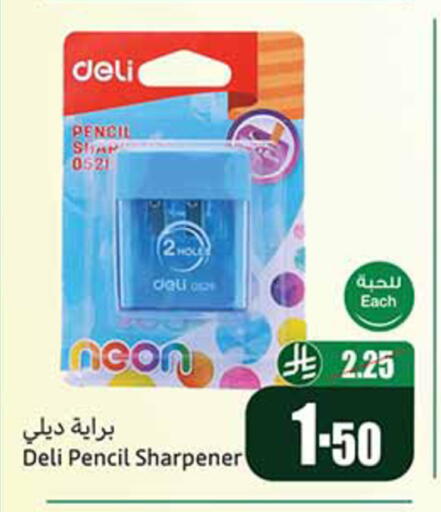 available at أسواق عبد الله العثيم in مملكة العربية السعودية, السعودية, سعودية - جدة