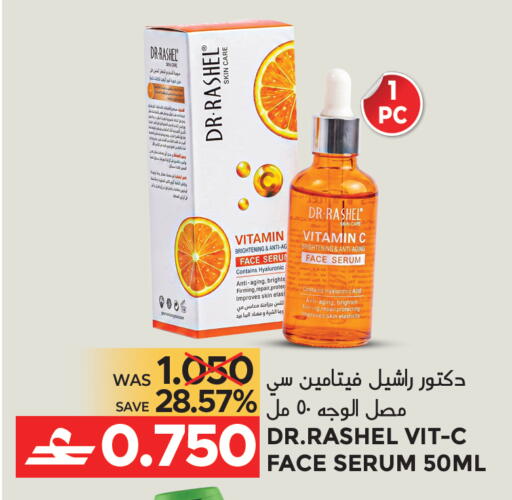 available at Dragon Gift Center in Oman - Muscat