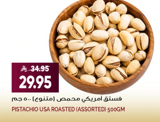 available at Grand Hyper in KSA, Saudi Arabia, Saudi - Riyadh