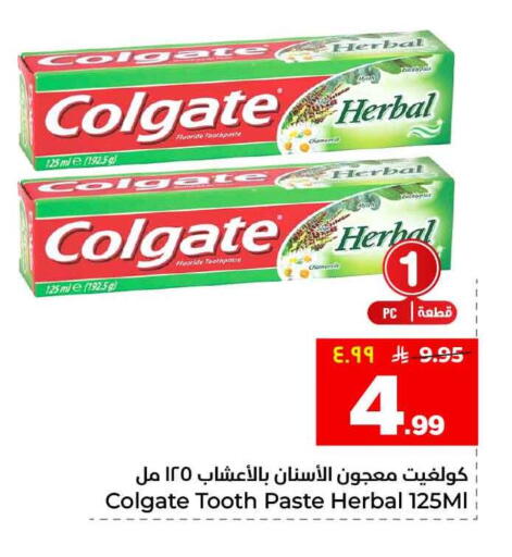 available at Hyper Al Wafa in KSA, Saudi Arabia, Saudi - Riyadh
