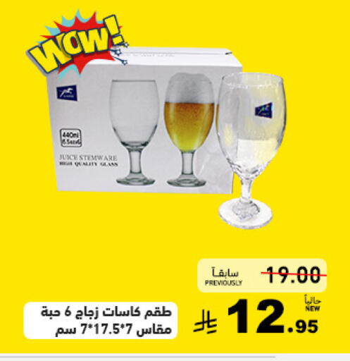 available at Aswaq Ramez in KSA, Saudi Arabia, Saudi - Tabuk