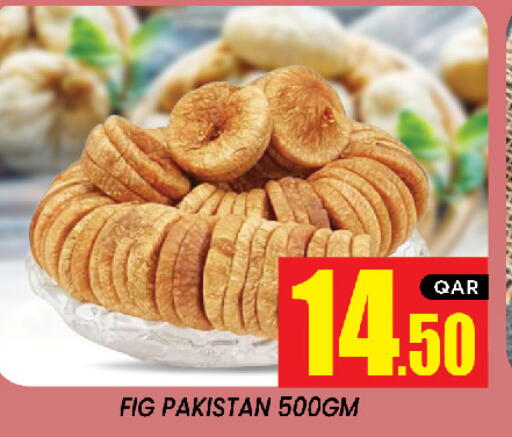 Fig available at New Stop n Shop @Al Athiya in Qatar - Doha