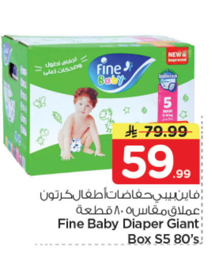 available at Nesto in KSA, Saudi Arabia, Saudi - Riyadh