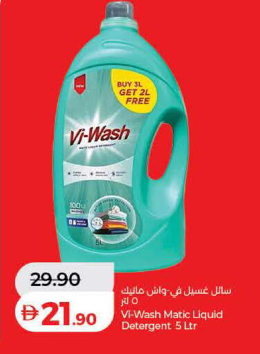 available at Lulu Hypermarket in UAE - Dubai