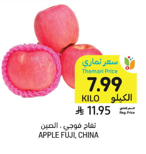 Apple from China available at أسواق التميمي in مملكة العربية السعودية, السعودية, سعودية - تبوك