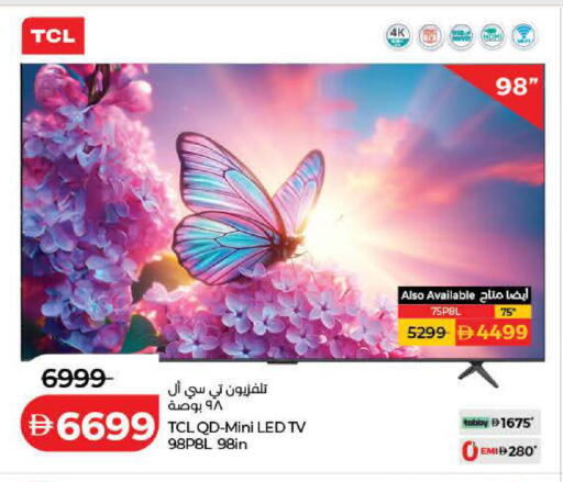 available at Lulu Hypermarket in UAE - Dubai