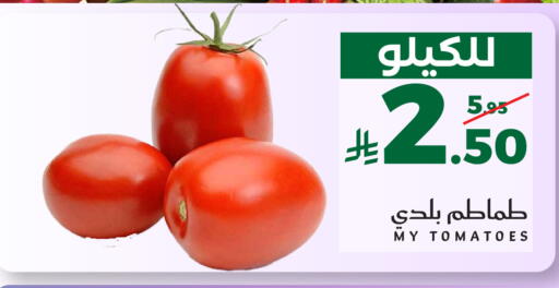 Tomato available at ميرا مارت مول in مملكة العربية السعودية, السعودية, سعودية - جدة