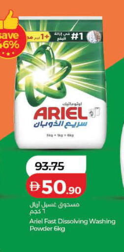 available at Lulu Hypermarket in UAE - Dubai