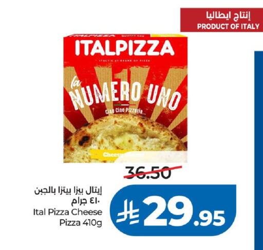 available at LULU Hypermarket in KSA, Saudi Arabia, Saudi - Riyadh