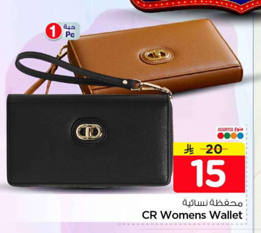 available at Hyper Al Wafa in KSA, Saudi Arabia, Saudi - Riyadh