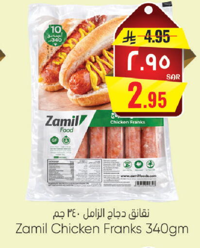 available at ستي فلاور in مملكة العربية السعودية, السعودية, سعودية - سكاكا